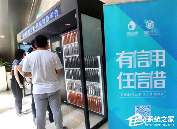 支付宝近期新增功能：信用书柜、信用服务厅