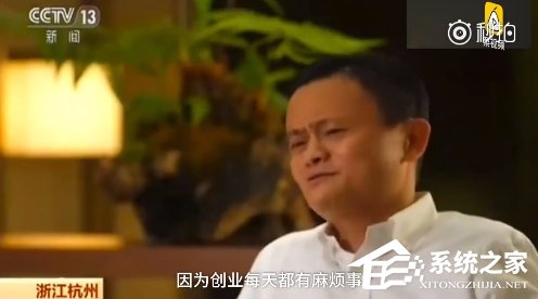 马云每天最开心的事是什么？睡觉！网友：好巧 我也是