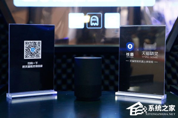 诈骗号码识别率达92%！阿里展出全球首款防骗智能机器人