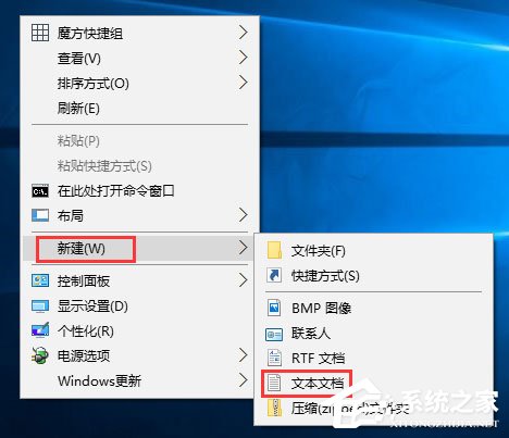 Win10逆战打开是乱码怎么办？