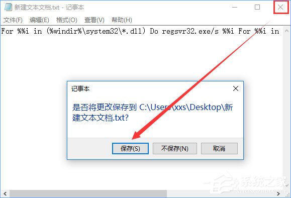Win10逆战打开是乱码怎么办？