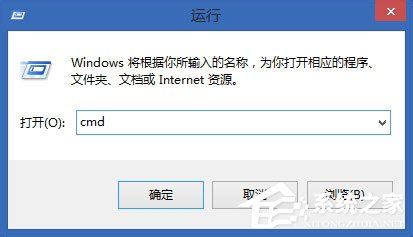 Win8系统怎么合并多个txt文件?