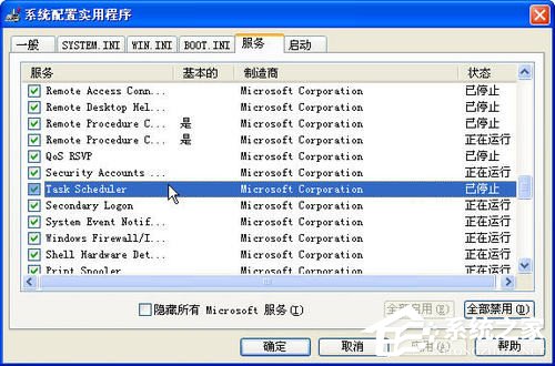 教你怎样改良预读文件 让关机速度快如闪电【图】