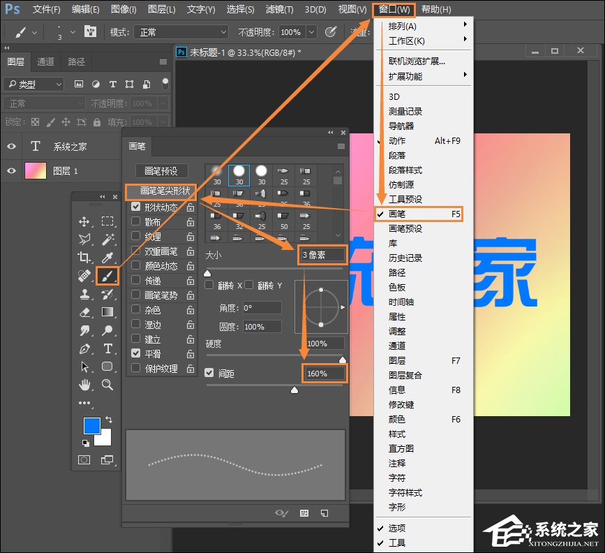PS蚂蚁线怎么转为路径?PS路径转画笔描边怎么做?