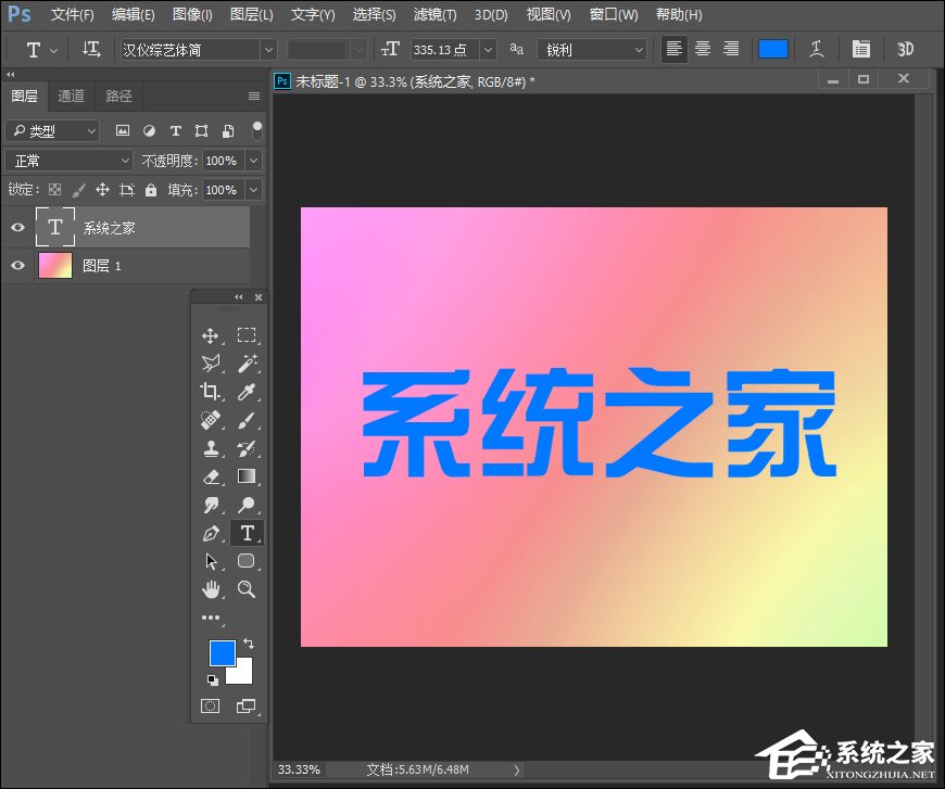 PS蚂蚁线怎么转为路径?PS路径转画笔描边怎么做?