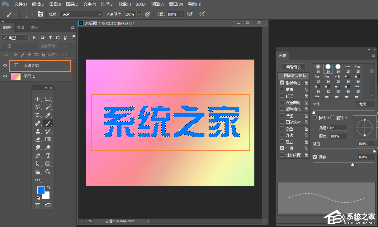 PS蚂蚁线怎么转为路径?PS路径转画笔描边怎么做?