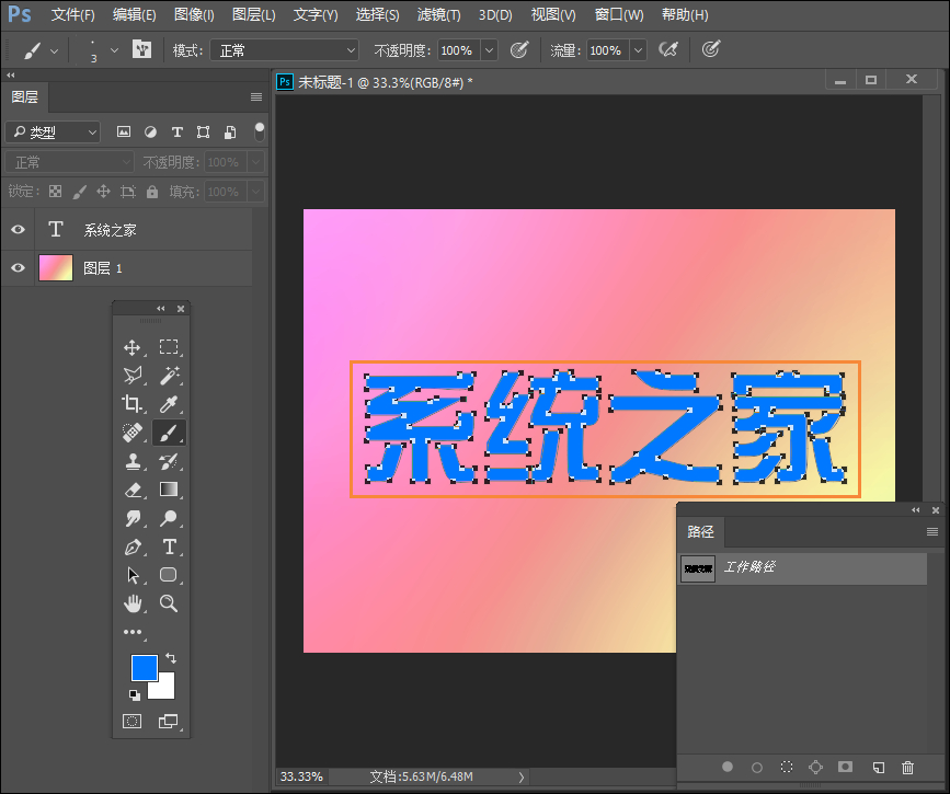PS蚂蚁线怎么转为路径?PS路径转画笔描边怎么做?
