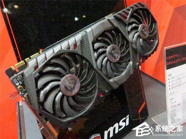 10月12日全球发售！微星推出新显卡GTX 1080 Ti GAMING X TRIO