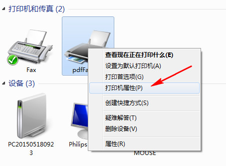 PdfFactory