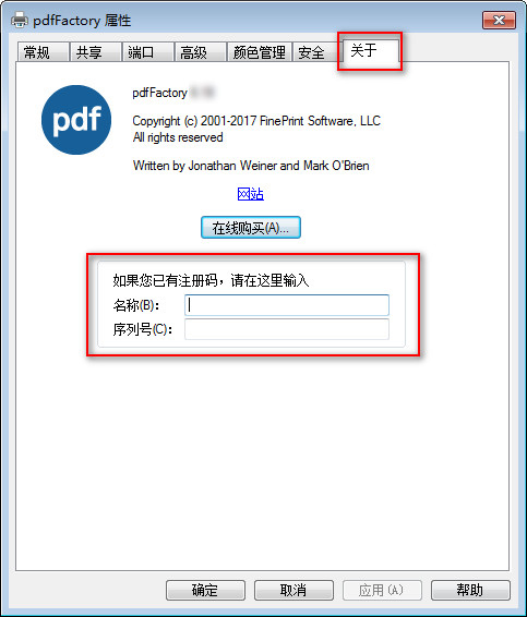 PdfFactory