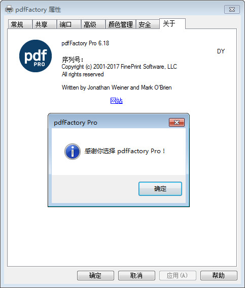 PdfFactory