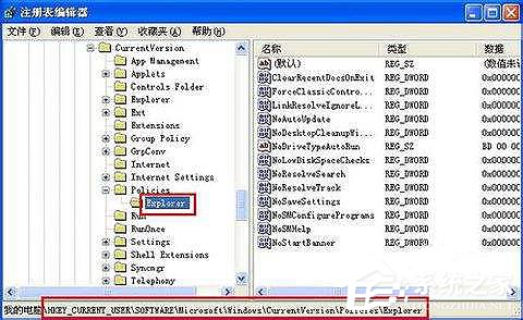 教你如何拒绝木马读取你的硬盘
