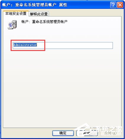 增加账户菜单 删除多余管理员账户