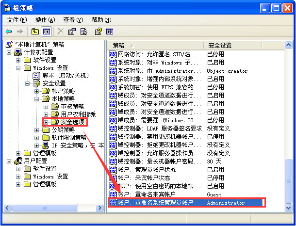 增加账户菜单 删除多余管理员账户