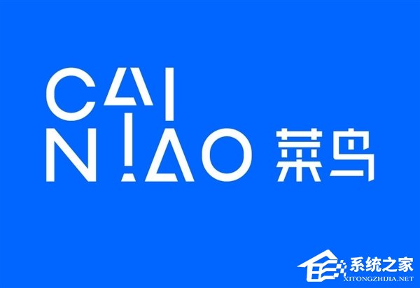 马云砸菜鸟1000亿！菜鸟总裁：5年内在新零售领域全面取胜！