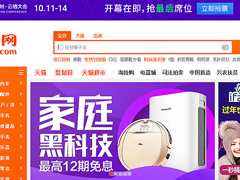 关于淘宝网客服电话大全