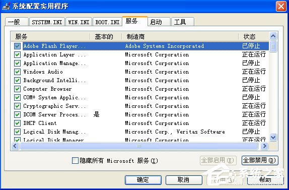 如果进入XP系统后出现假死机的解决方法