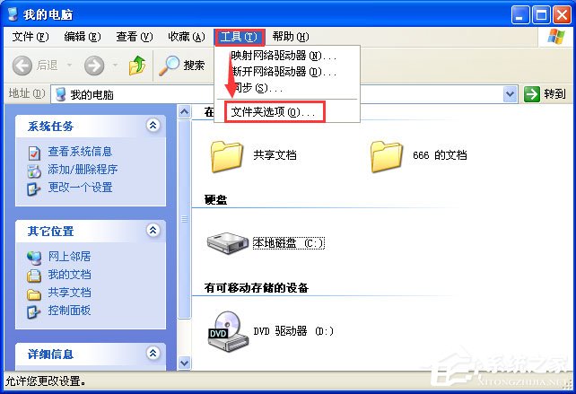 如果进入XP系统后出现假死机的解决方法