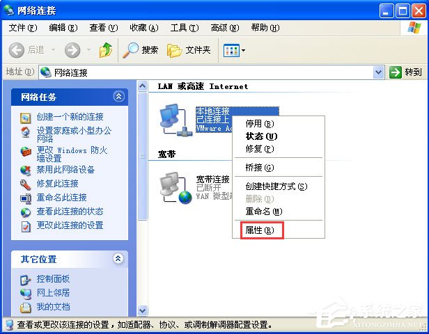 如果进入XP系统后出现假死机的解决方法