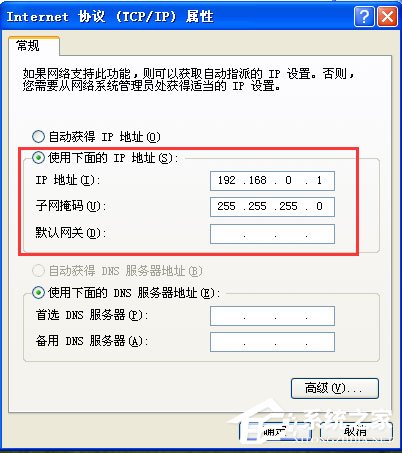如果进入XP系统后出现假死机的解决方法
