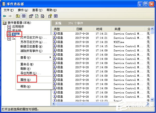 Win XP系统中巧查上网累计时间【组图】