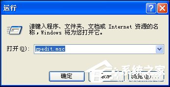设置XP桌面文字透明方式五种方法
