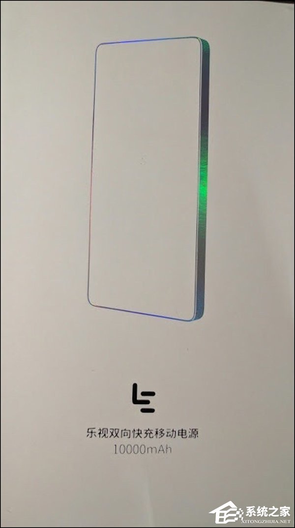 噗！这就是乐视移动的无边框“新机”？