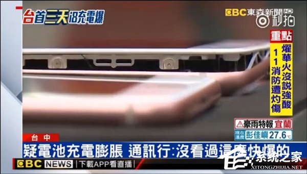正在了解情况！苹果回应iPhone 8 Plus全球首爆