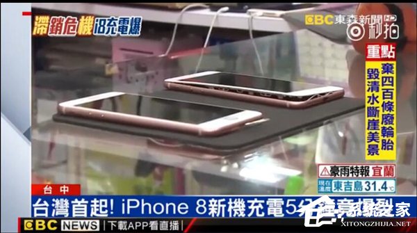 正在了解情况！苹果回应iPhone 8 Plus全球首爆