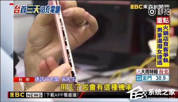 正在了解情况！苹果回应iPhone 8 Plus全球首爆