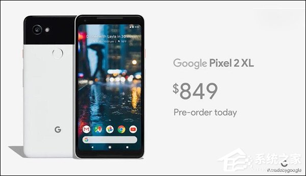 649美元起！谷歌正式发布Pixel 2/XL