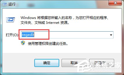 Win7系统宽带连接出现错误1068的解决方