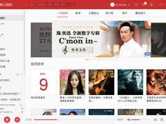网易云音乐怎么查看播放记录？网易云音乐播放记录在哪里看？