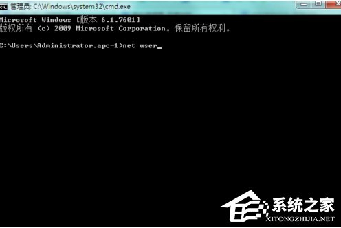 Win7系统怎么使用net user?Win7系统使