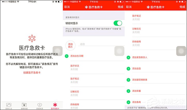 有哪些好用的健身APP?怎么合理安排自己的健身计划?