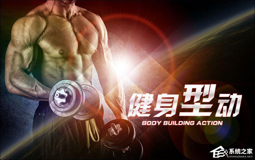 有哪些好用的健身APP?怎么合理安排自己的健身计划?