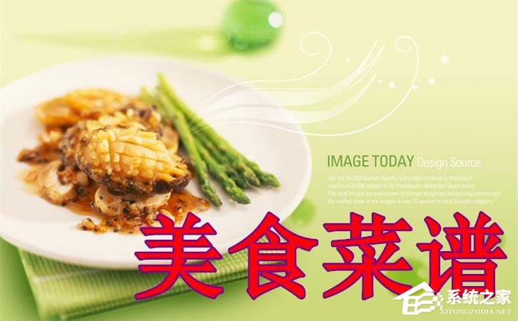 美食菜谱app哪个好?菜谱app排行榜2017