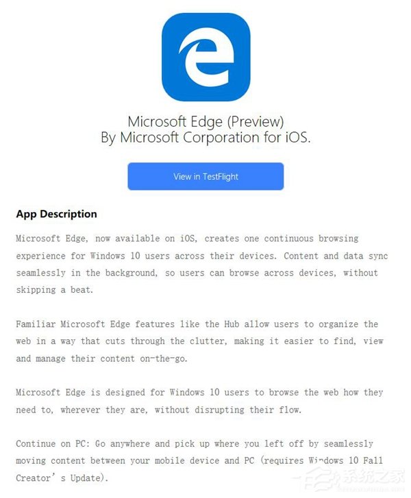 微软edge浏览器iOS版再次开启测试通道：上限10000人