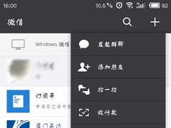 如何使用QQ安全中心保护微信？