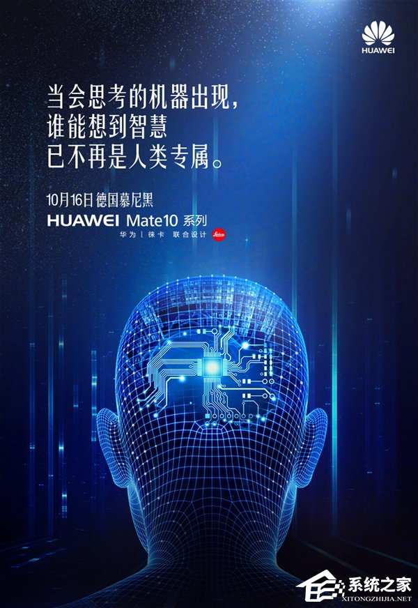 EMUI 8.0？华为确认今晚将发布新的手机系统