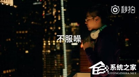 苹果Beats耳机全球代言人：吴亦凡不服燥