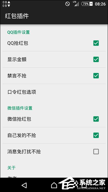Android系统上有什么好玩的Xposed模块值得推荐？