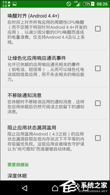 Android系统上有什么好玩的Xposed模块值得推荐？