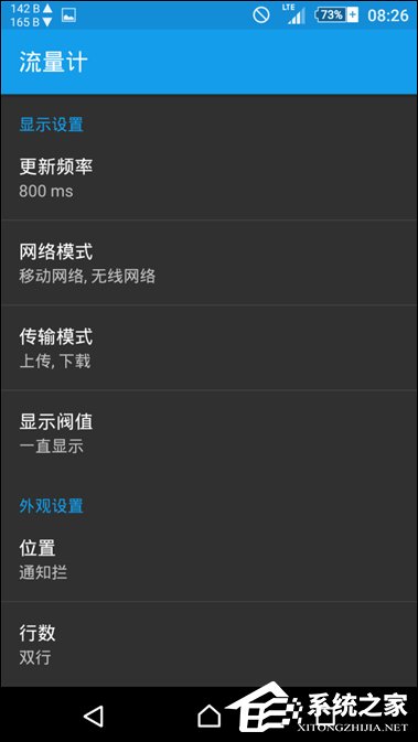 Android系统上有什么好玩的Xposed模块值得推荐？