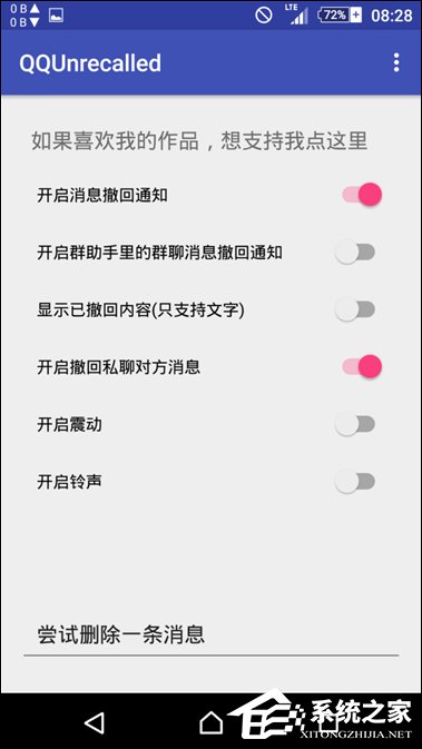 Android系统上有什么好玩的Xposed模块值得推荐？
