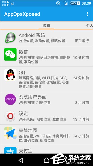 Android系统上有什么好玩的Xposed模块值得推荐？
