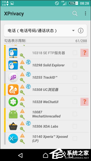 Android系统上有什么好玩的Xposed模块值得推荐？