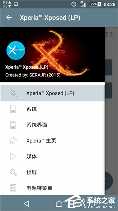 Android系统上有什么好玩的Xposed模块值得推荐？