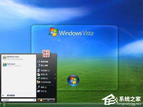 如果Win Vista下盘符错乱怎么办