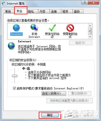 如果鼠标点击右键没有反应怎么办？
